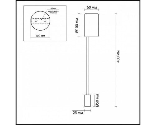 Настенный светодиодный светильник Odeon Light Satellite 3900/5WG