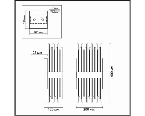 Настенный светильник Odeon Light Focco 4722/4W