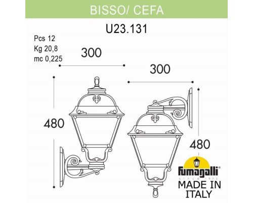 Светильник уличный настенный Fumagalli BISSO/CEFA U23.131.000.BYF1R