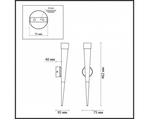 Настенный светодиодный светильник Odeon Light Vivat 3891/7WG