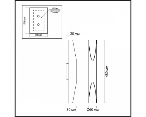 Настенный светодиодный светильник Odeon Light Whitney 3816/16WS