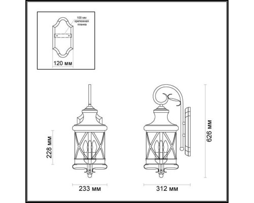 Уличный настенный светильник Odeon Light Sation 4045/3W