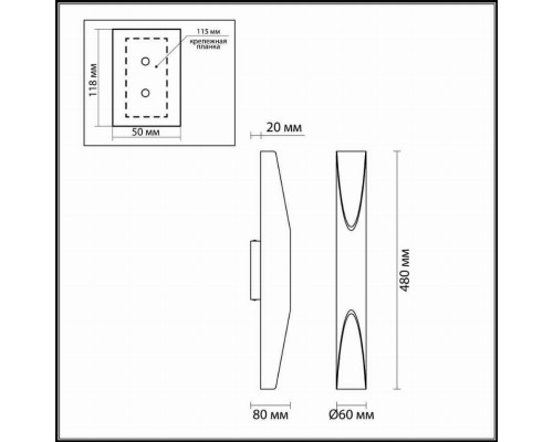 Настенный светодиодный светильник Odeon Light Whitney 3816/16WL