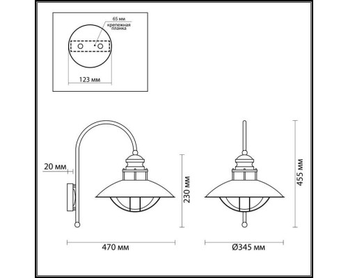 Уличный настенный светильник Odeon Light Dante 4164/1WA