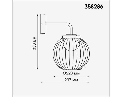 Уличный настенный светодиодный светильник Novotech Carrello 358286