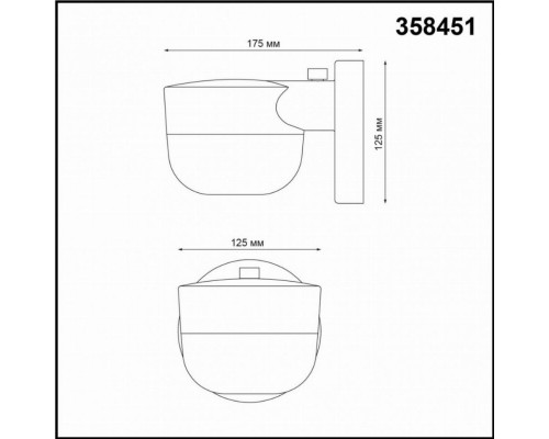 Уличный настенный светодиодный светильник Novotech OPAL358451