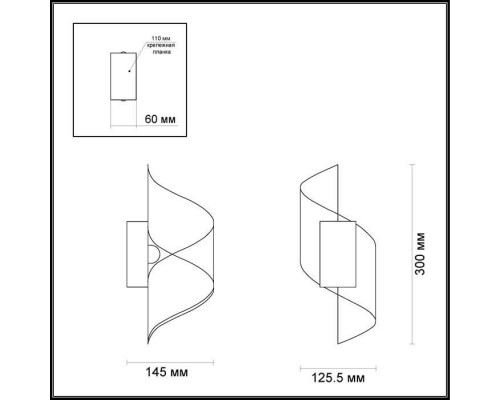 Настенный светодиодный светильник Odeon Light Boccolo 3544/5LW