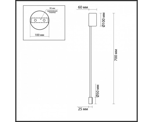 Настенный светодиодный светильник Odeon Light Satellite 3902/5WG