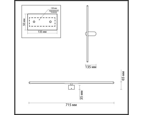 Настенный светодиодный светильник Odeon Light Mill 3858/12WB