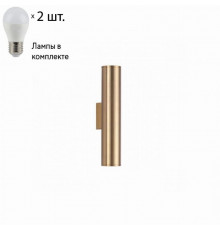 Настенный светильник Odeon Light Dario с лампочками 3833/2WA+Lamps E27 P45