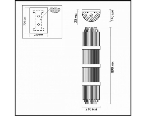 Настенный светильник Odeon Light Empire 4854/4W