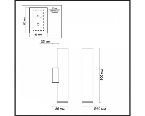 Настенный светильник Odeon Light Dario 3833/2WA