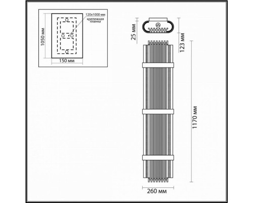 Настенный светильник Odeon Light Empire 4853/6W