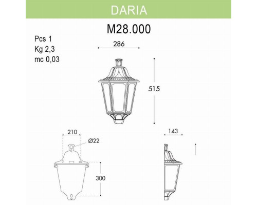 Уличный настенный светильник Fumagalli Daria M28.000.000.BXE27