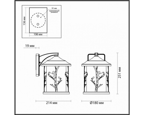 Уличный настенный светильник Cuita Odeon Light 4963/1W