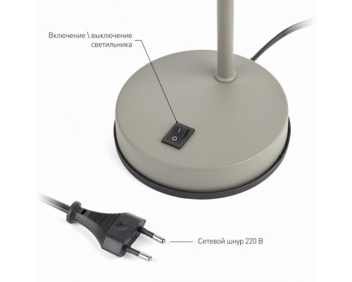 Настольная лампа Эра N-117-Е27-40W-GY (Б0047195)