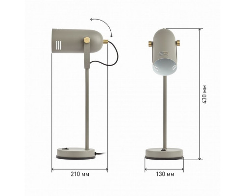 Настольная лампа Эра N-117-Е27-40W-GY (Б0047195)