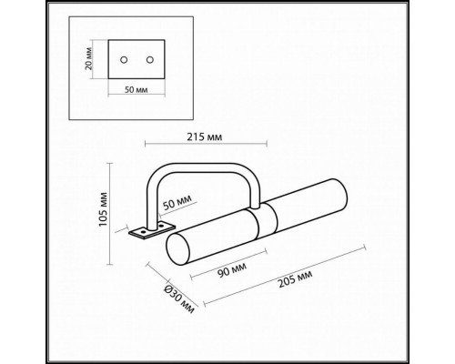 Подсветка для зеркал Odeon Light Izar 2448/2