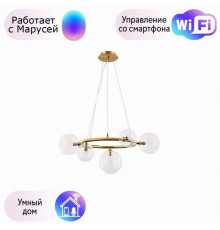 Подвесная люстра Albus Arte Lamp с поддержкой Маруся A7780SP-5AB-М