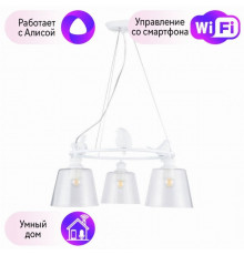 Подвесная люстра Arte Lamp Passero с поддержкой Алиса A4289LM-3WH-A