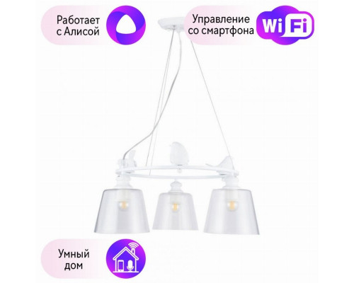 Подвесная люстра Arte Lamp Passero с поддержкой Алиса A4289LM-3WH-A