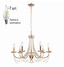 Люстра с лампочками F-Promo Plini 2591-7P+Lamps