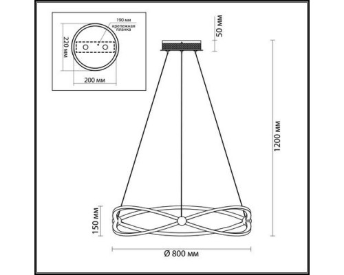 Подвесная светодиодная люстра Odeon Light Lesla 4730/54L