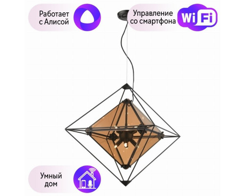 Подвесная люстра Wertmark ROMBO с поддержкой Алиса WE244.08.003-A