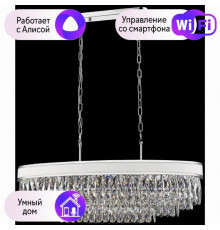 Люстра подвесная Wertmark Clarissa с поддержкой Алиса WE136.12.103-A