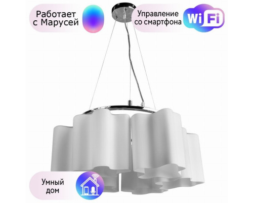 Подвесная люстра Arte Lamp Serenata с поддержкой Маруся A3479SP-6CC-М