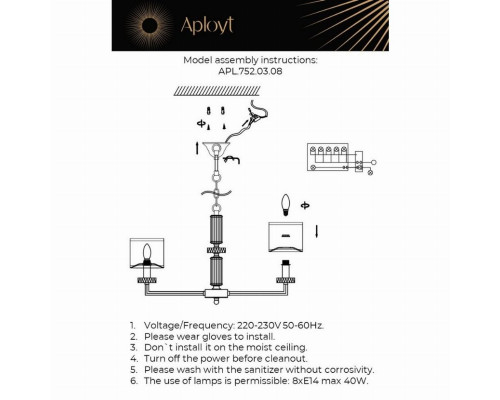 Подвесная люстра Aployt Emelin APL.752.03.08