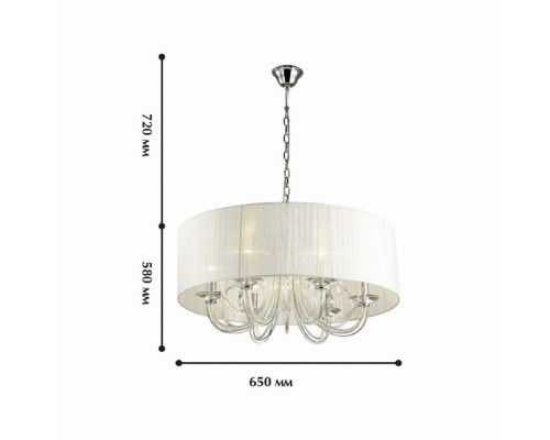 Подвесная люстра Favourite Snow 1698-6P