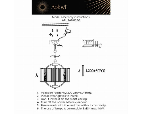 Подвесная люстра Aployt Nela APL.746.03.05