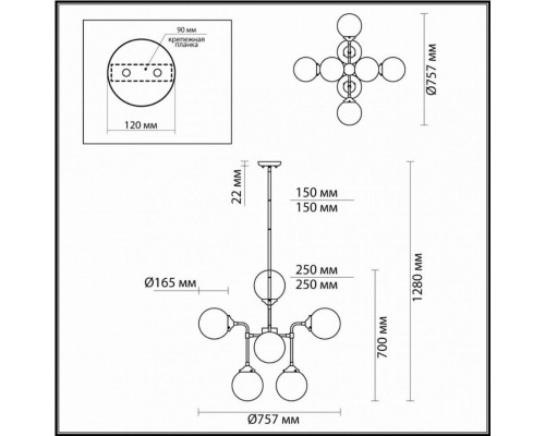 Подвесная люстра Priama Odeon Light 4971/8