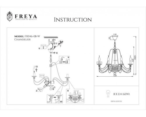 Подвесная люстра Freya Velia FR2046-PL-08-WG