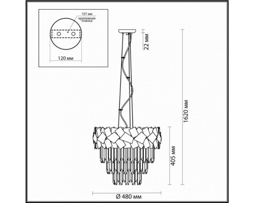 Люстра подвесная Odeon Light Stala 4811/6