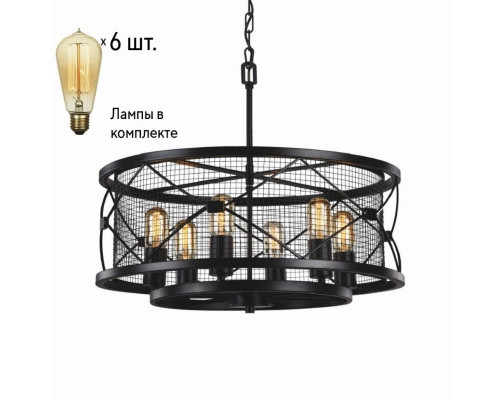 Светильник с ретро лампами Favourite Mesh 1783-6P+Retro Lamps