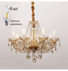 Люстра с лампочками Favourite Brendy 1738-8P+Lamps