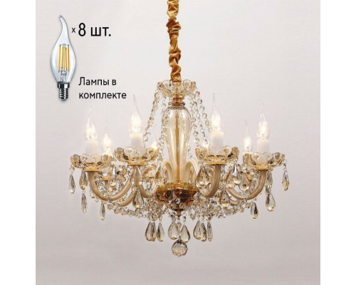 Люстра с лампочками Favourite Brendy 1738-8P+Lamps