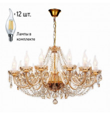 Люстра с лампочками Favourite Brendy 1738-12P+Lamps