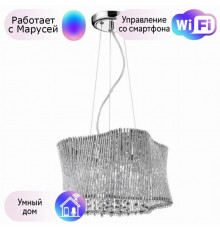 Подвесной светильник Arte Lamp Incanto с поддержкой Маруся A4207SP-4CC-М