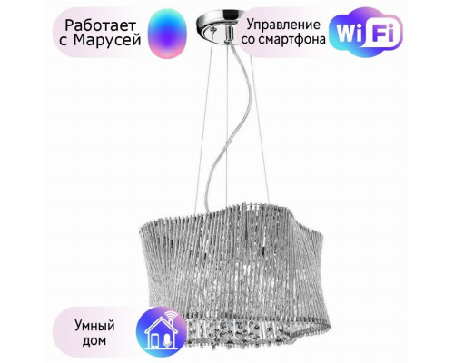 Подвесной светильник Arte Lamp Incanto с поддержкой Маруся A4207SP-4CC-М