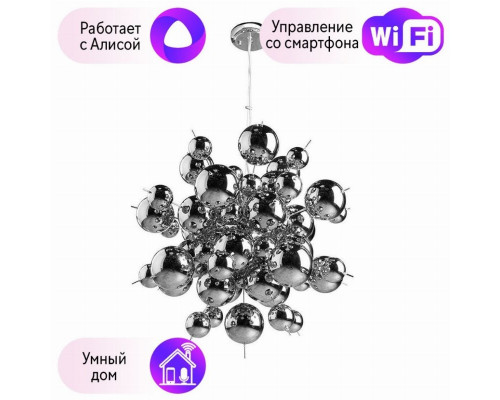 Подвесной светильник Arte Lamp Molecule с поддержкой Алиса A8313SP-9CC-A