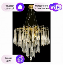 Подвесная люстра Wertmark Divina с поддержкой Алиса WE186.12.403-A