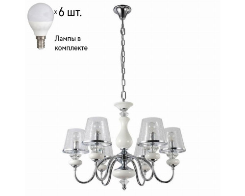 Подвесная люстра Crystal Lux с лампочками Betis SP-PL6+Lamps E14 P45