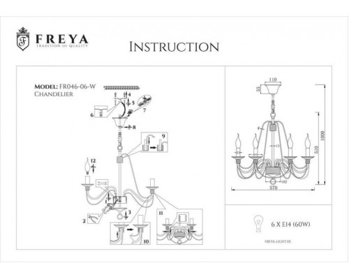 Подвесная люстра Freya Velia FR2046-PL-06-WG