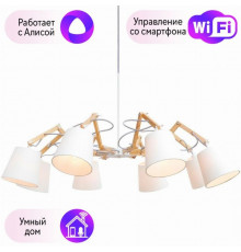 Подвесная люстра Arte Lamp Pinoccio с поддержкой Алиса A5700LM-8WH-A