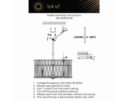 Подвесная люстра Aployt Verene APL.808.03.08