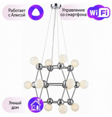 Люстра подвесная Wertmark Gitter с поддержкой Алиса WE234.14.103-A