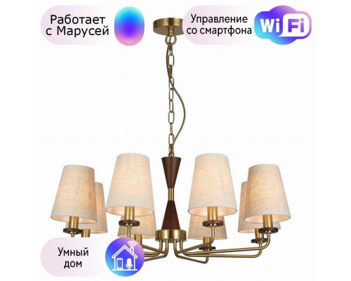 Подвесная люстра F-Promo Arbor с поддержкой Маруся 2737-8P-М